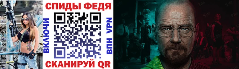 АМФ 97% Тверь