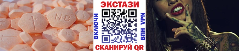 Ecstasy 99% Тверь