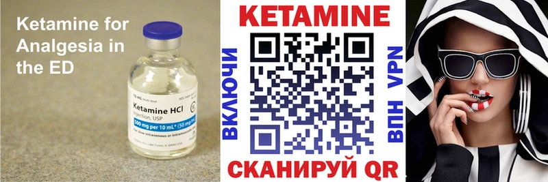 КЕТАМИН VHQ  Тверь 