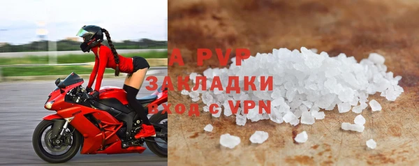 кокаин Белоозёрский