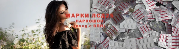 марихуана Пролетарск