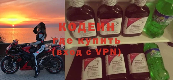 героин Беломорск
