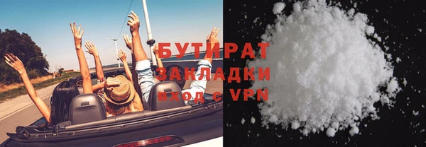 дмт Белокуриха