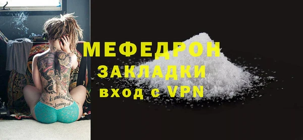 кокаин Белоозёрский