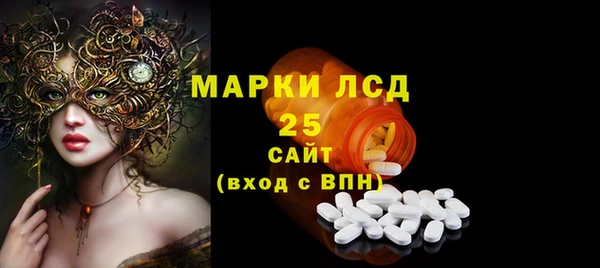 марихуана Пролетарск