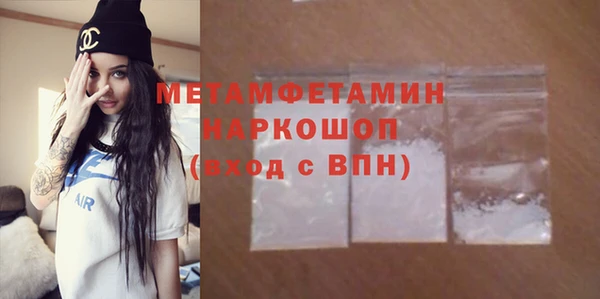 героин Беломорск