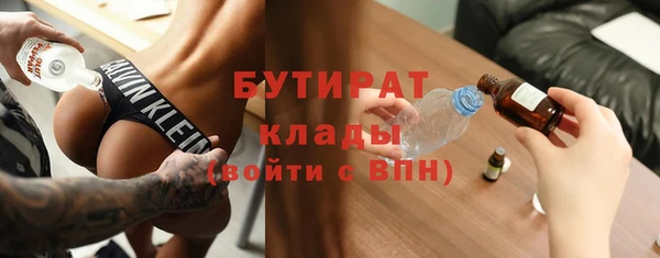 героин Беломорск