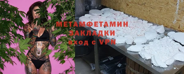 героин Беломорск