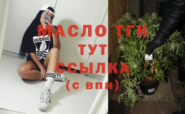 героин Беломорск