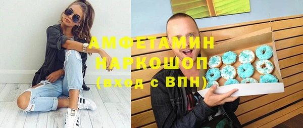 кокаин Белоозёрский