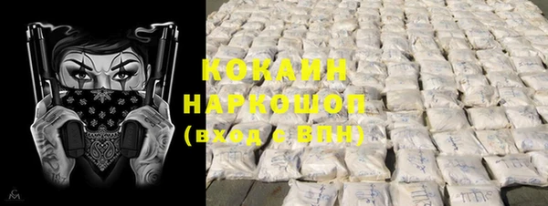 героин Беломорск