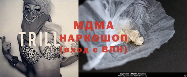 героин Беломорск