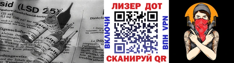 ЛСД экстази кислота  blacksprut ONION  Тверь 