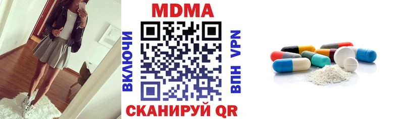МДМА молли  Тверь 