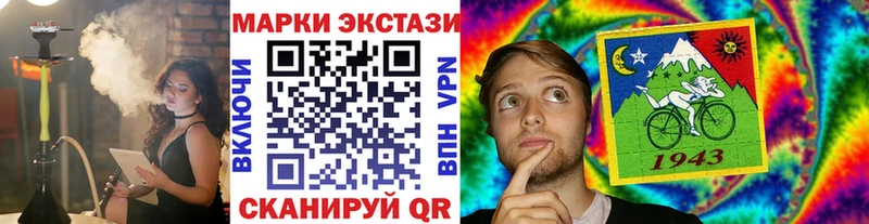Наркотические марки 1500мкг  Тверь 